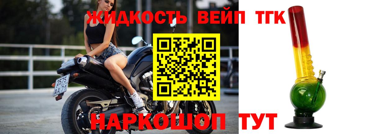 Дистиллят ТГК Wax Новоалександровск