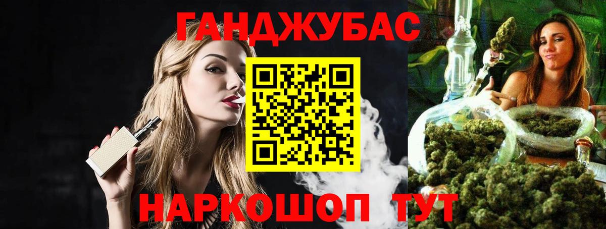 Бошки Шишки тримм  Вход с VPN  Новоалександровск  Шишки марихуана VHQ  Каннабис ГИДРОПОН 